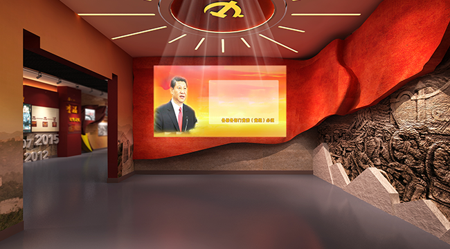 党群服务中心展厅