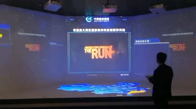 中航建数字沙盘